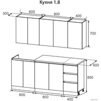 Готовая кухня Артём-Мебель Мэри СН-114 ДСП 1.8м (белый)