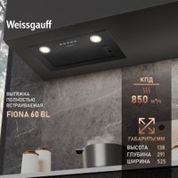 Кухонная вытяжка Weissgauff FIONA 60 BL