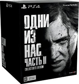 

Одни из нас: Часть II. Collectors Edition для PlayStation 4