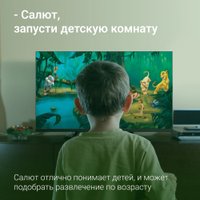 Телевизор Digma DM-LED32SBB36