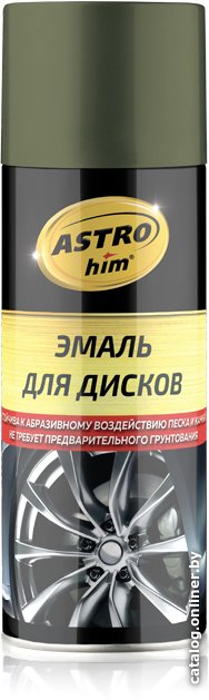 Автомобильная краска ASTROhim Для дисков AC604 520мл (болотный)