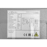 Холодильник ZUGEL ZRFD361C