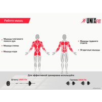 Силовая скамья Unixfit Bench 110