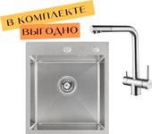 ECO AR 450*500 + cмеситель GEMINIA SATIN