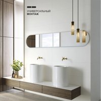 Зеркало Алмаз-Люкс А-047 40х110