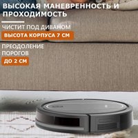 Робот-пылесос Enchen Vacuum Cleaner R2 Pro (черный)