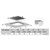 Варочная панель Haier HHY-Y64PVB