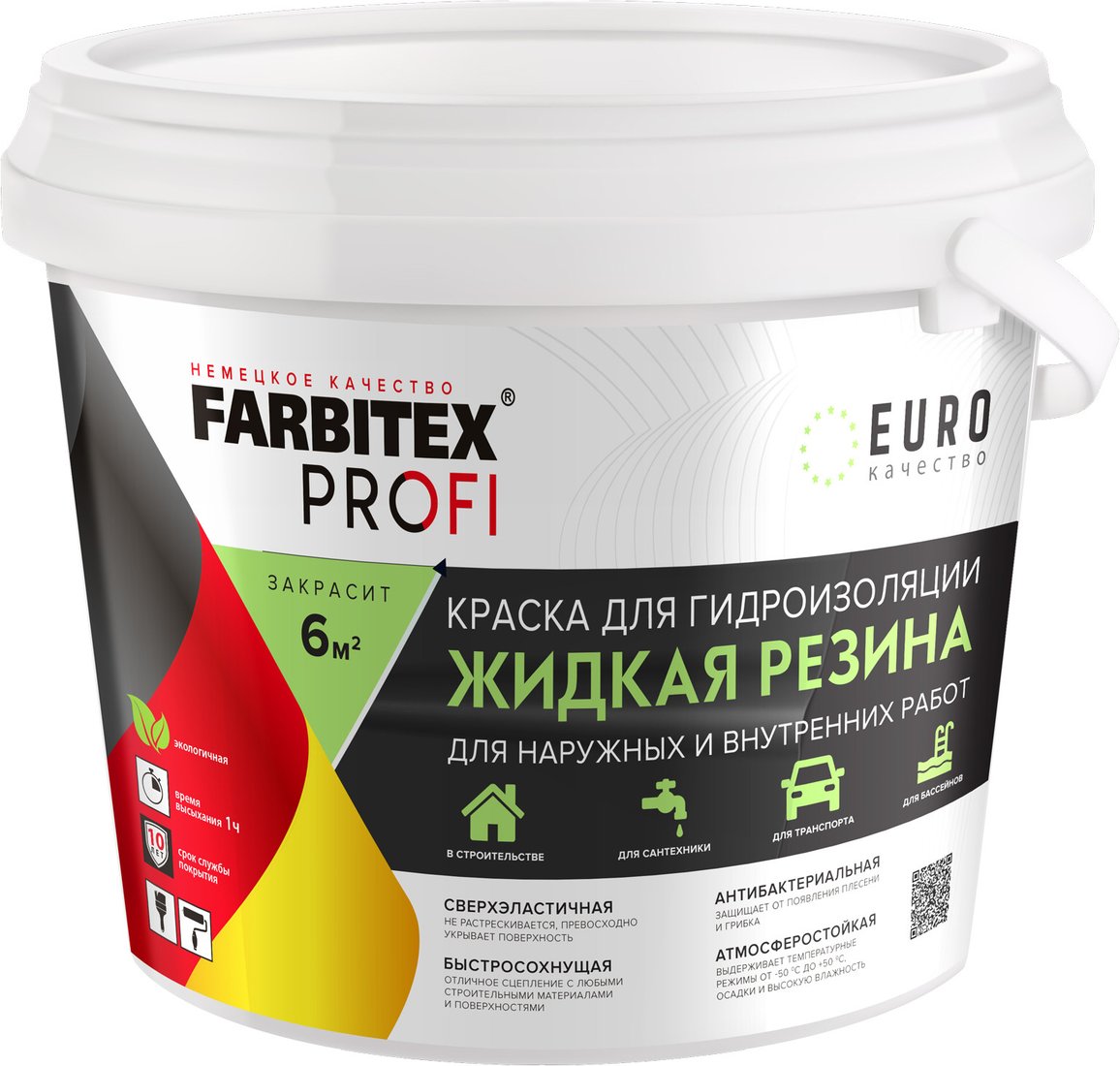 Краска Farbitex Profi Жидкая резина для гидроизоляции 1 кг (черный)