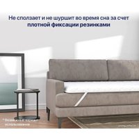 Ортопедический наматрасник Luna Rest 140x200 в Барановичах