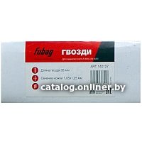 Гвозди Fubag 140127