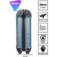 Чемодан-спиннер Rion+ 461 (серо-голубой)