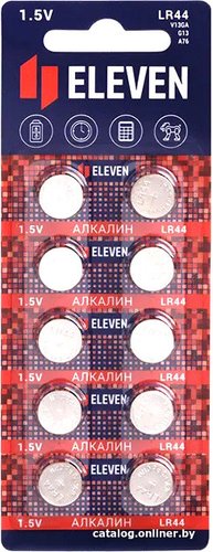Батарейка Eleven LR44 алкалиновые ВС10 10шт