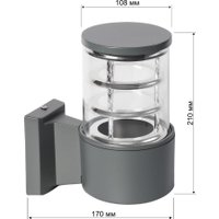 Уличный настенный светильник SmartBuy SBL-WLGR2-1E27