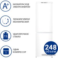 Холодильник ATLANT ХМ-4307-578