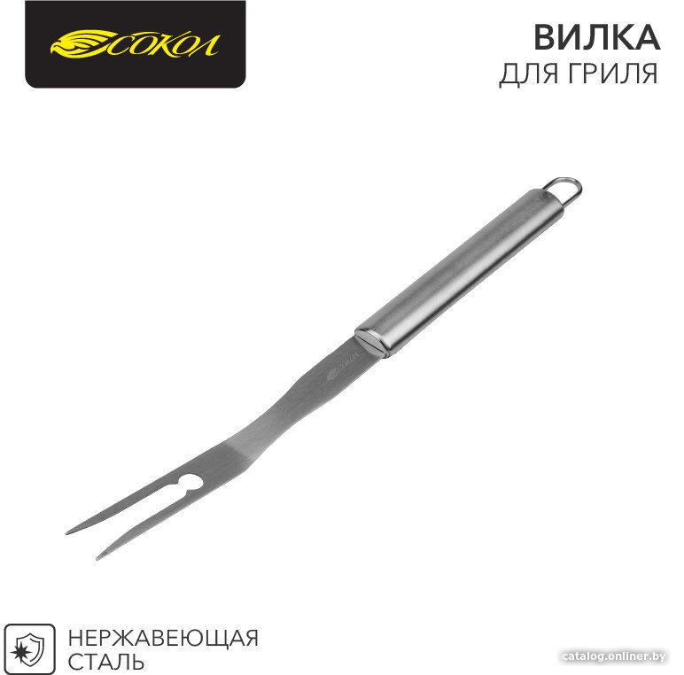 

Вилка для барбекю Сокол Стандарт 62-0051