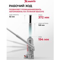Бутылочный домкрат Matrix 50717 3т.
