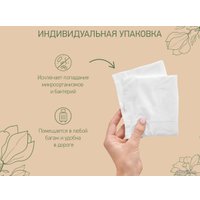 Прокладки гигиенические Roxy Kids Super 32 см (10 шт)