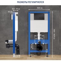 Унитаз подвесной Lauter с инсталляцией Sulzdorf с микролифтом и кнопкой смыва 219704HD (белый/черный)