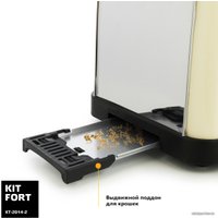 Тостер Kitfort KT-2014-2 (бежевый)