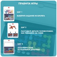 Настольная игра Bondibon БондиЛогика IQ-Элемент ВВ5819