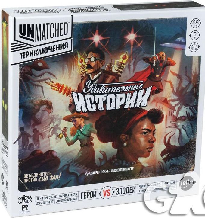 

Настольная игра GaGa Games Unmatched. Приключения. Удивительные истории