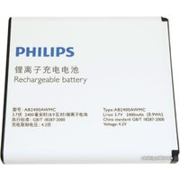 Аккумулятор для телефона Копия Philips Xenium W732 (AB2400AWMC)