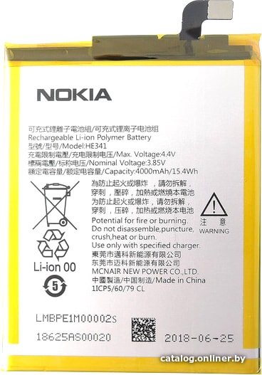 Аккумулятор для телефона Копия Nokia HE341