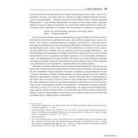  Питер. Тысячеликий герой 9785446108565 (Джозеф Кэмпбелл)