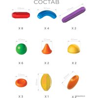 Конструктор Stick-O 901093 Fishing Set + Basic 30 Set