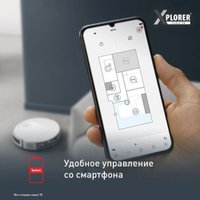 Робот-пылесос Tefal X-PLORER Serie 70 RG8477WH