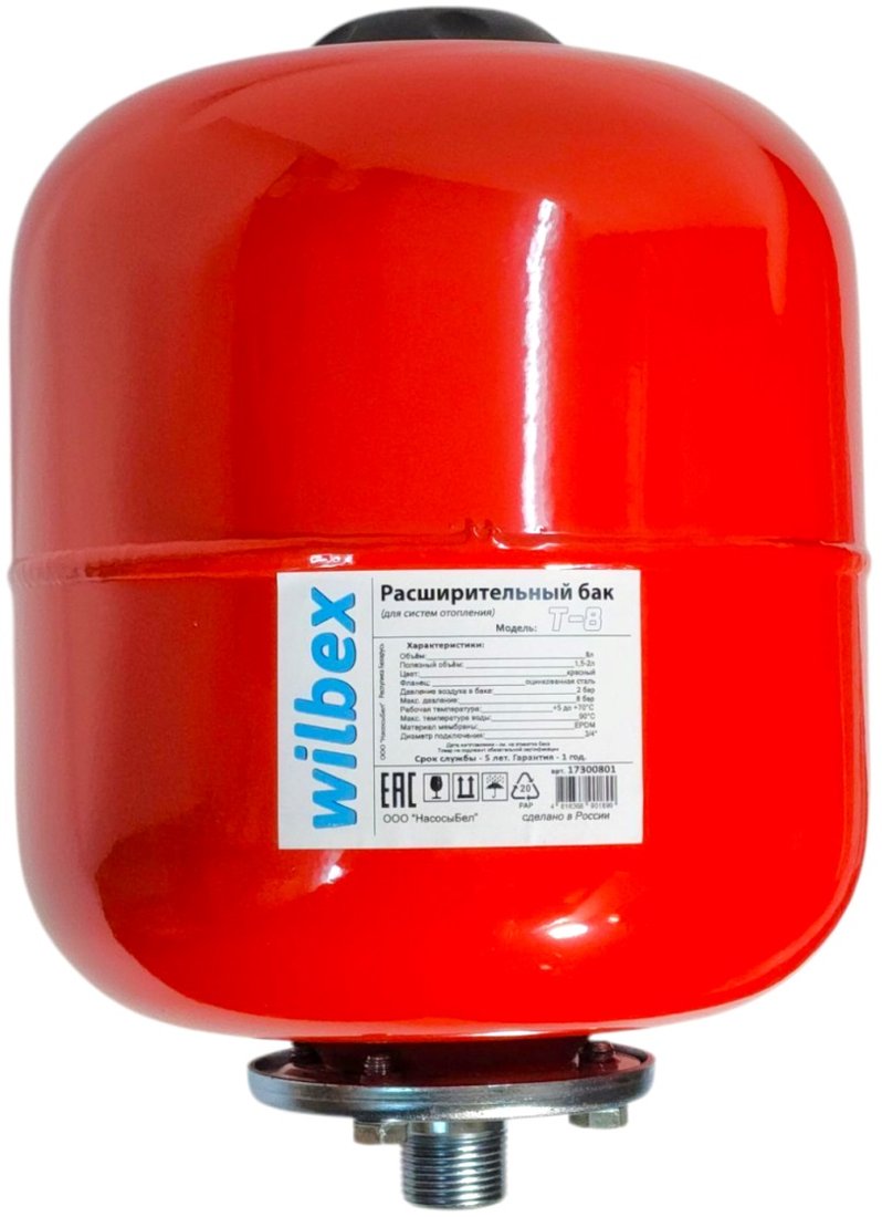 

Расширительный бак Wilbex T-8