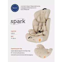 Детское автокресло Rant Basic Spark ZY10 (кремовый)