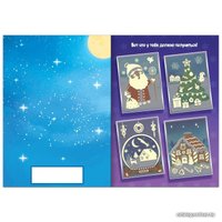 Набор для создания поделок/игрушек Буква-ленд Подарок Деда Мороза. Светятся в темнате. Светящиеся аппликации 7761451