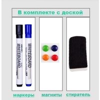 Магнитно-маркерная доска Deli 50107