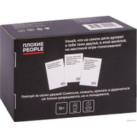 Карточная игра Pufpuf Плохие People 108