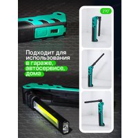 Фонарь RockForce RF-EL2301(51063)