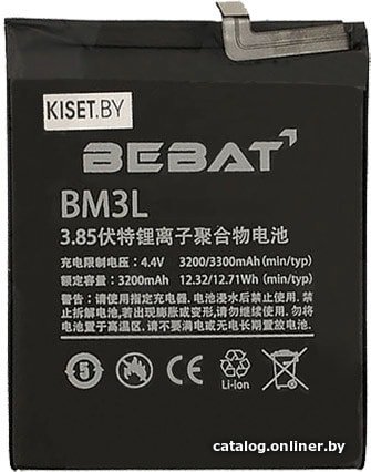 Аккумулятор для телефона Bebat BM3L