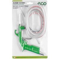 Пистолет пескоструйный  ECO ASB-041H
