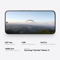 Телефон Infinix Note 60 Pro X6878 8GB/256GB (туманный титановый) в Гродно