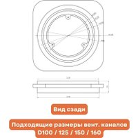 Вентиляционная решетка Народны майстар Диф-Арбита-150 в Гродно