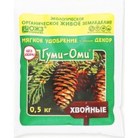Удобрение ОЖЗ Кузнецова Гуми-оми хвойные (0.5 кг) в Бресте