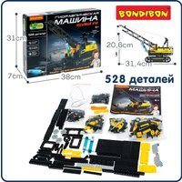 Конструктор Bondibon Гидравлическая машина Подъемный кран ВВ6497 (528эл)