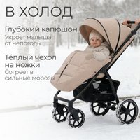 Коляска прогулочная «книга» Bubago Model Cross City BG 155-8 (бежевый)