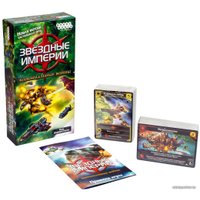 Настольная игра Мир Хобби Звездные империи: Колониальные войны