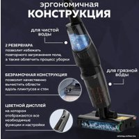 Вертикальный моющий пылесос Deerma DEM-VX96W