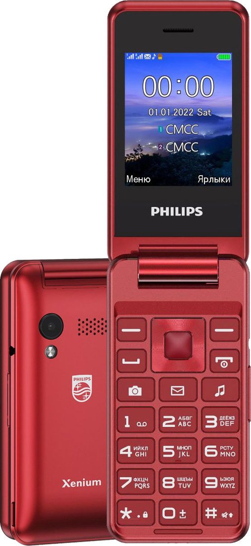 

Кнопочный телефон Philips Xenium E2601 (красный)
