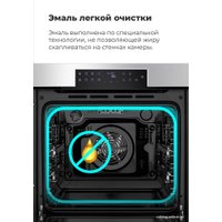 Электрический духовой шкаф MAUNFELD EOEH.7611SCB