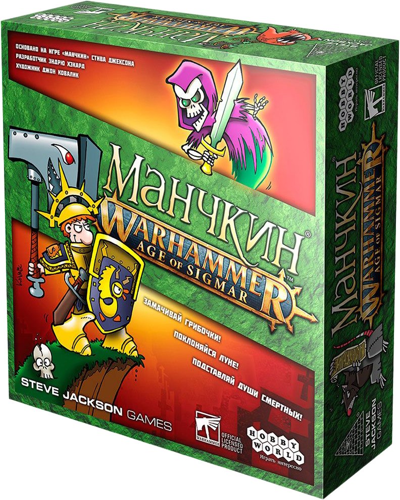 

Настольная игра Мир Хобби Манчкин Warhammer: Age of Sigmar