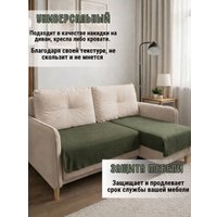 Плед Айронкей Флисовый Пл.100x150 (олива)