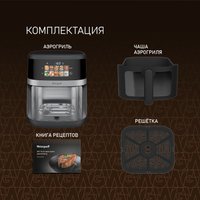 Аэрогриль (аэрофритюрница) Weissgauff WAF 726 DS Digital OptiFry